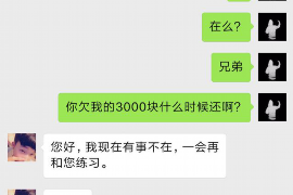 商洛讨债公司成功追回初中同学借款40万成功案例