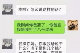 商洛贷款清欠服务